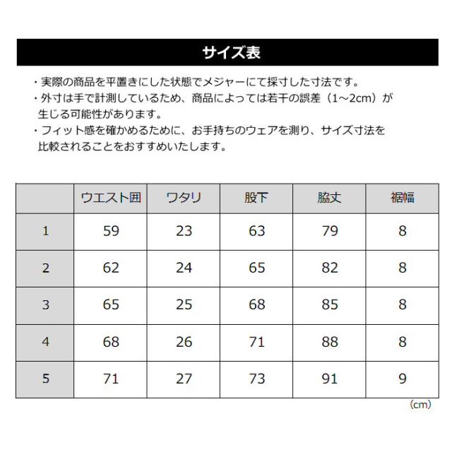 ゴールドウィン／シースリーフィット メンズ コンプレッションロングタイツ 沖縄配送不可 [取り寄せ][自社](メール便不可)_1