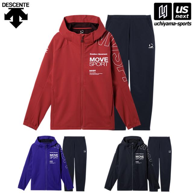 デサント ムーブスポーツ DESCENTE MOVE SPORT メンズ ACTIVE SUITS HEATNAVI ソフトシェルフーディー ロングパンツ 上下セット 2025〜26年秋冬モデル 沖縄配送不可 [取り寄せ][自社](メール便不可)