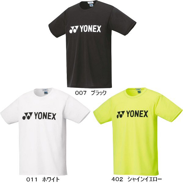 ヨネックス テニス バドミントン UNI ドライTシャツ 2024年継続モデル [M便 1/1][365日出荷][物流]の通販はau PAY  マーケット 365日毎日出荷！内山スポーツ au PAY マーケット店 au PAY マーケット－通販サイト