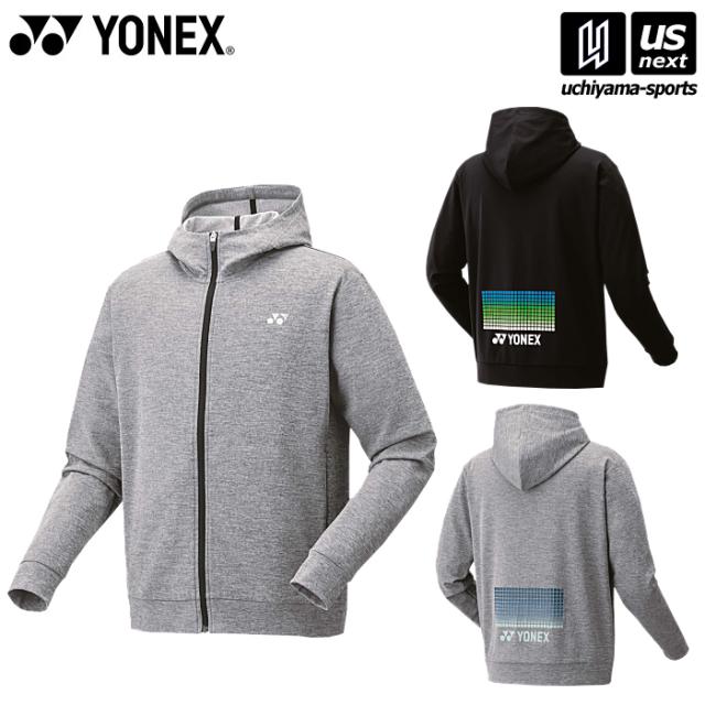 ヨネックス YONEX UNI ニットウォームアップパーカー  [365日出荷][物流](メール便不可)