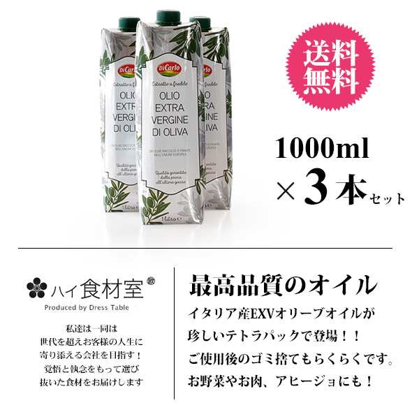 オメガ オリーブ オイル