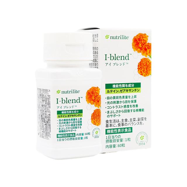 アムウェイ ニュートリライト アイ ブレンド Amway 機能性表示食品の通販は 5,373円