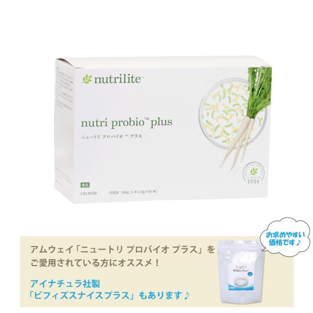 アムウェイ ニュートリ プロバイオ プラス（90本入） Amway 【※やや箱  