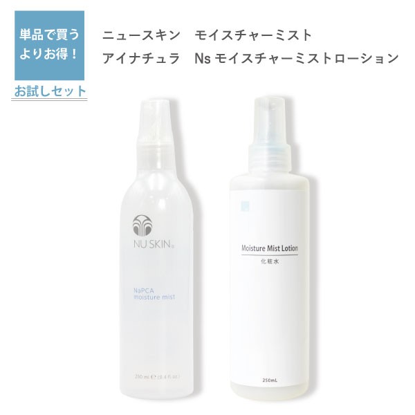 ニュースキン NU SKIN コーディマックス 03102995