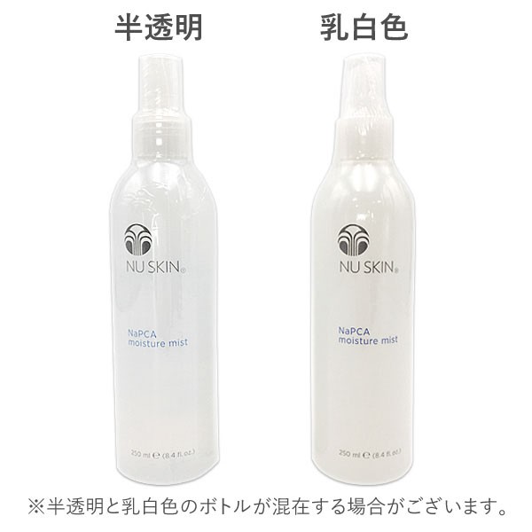 ニュースキン モイスチャーミスト NUSKIN【※僅かに漏れる場合あり】の通販はau PAY マーケット - ビタミン堂