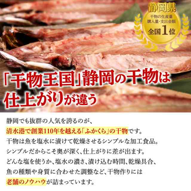 特大アジ・サバ干物 お試し2枚セット（各1枚） アジ 鯵 サバ 鯖 干物 ひもの 特大 食べ比べ 静岡 お取り寄せ 食べ物 受注生産の通販はau  PAY マーケット - 大五うなぎ工房