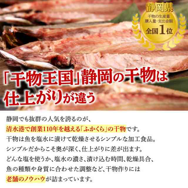 在庫処分大特価!!】 特大サバ干物 5尾セット 干物 ひもの さば サバ 鯖 特大 サバの干物 ノルウェー 冷凍 お取り寄せ まとめ買い 受注生産  www.hotelpr.co.uk