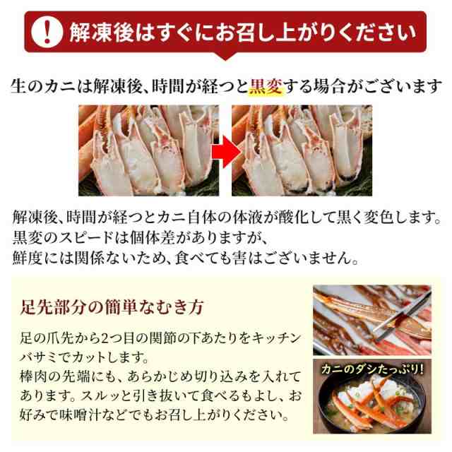 冷の通販はau　PAY　マーケット－通販サイト　カット済み　生ズワイガニ　クーポンで4000円OFF　マガダン産　大五うなぎ工房　マーケット　ハーフポーション　PAY　お刺身可能　2kg　2キロ　お歳暮　特大　ギフト　（1kg×2箱）　au