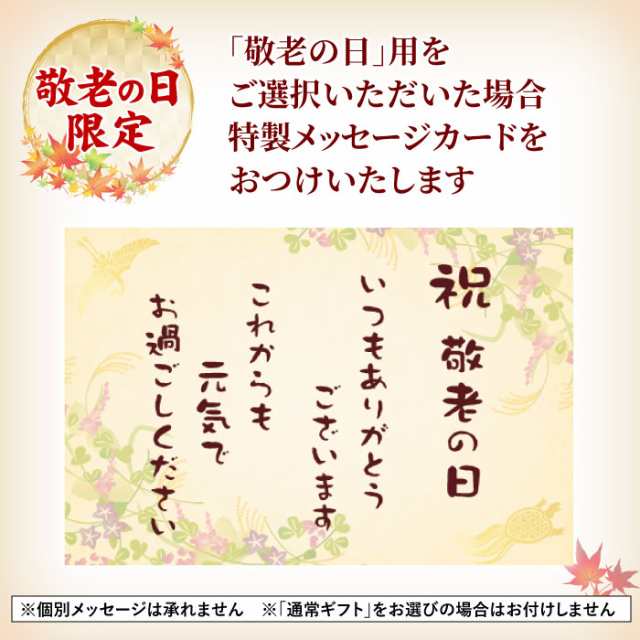 お中元 うなぎおこわセット 6個入り お中元 ギフト 贈り物 誕生日 プレゼント お祝い 結婚祝い 内祝い 送料無料 敬老の日の通販はau Pay マーケット 大五うなぎ工房