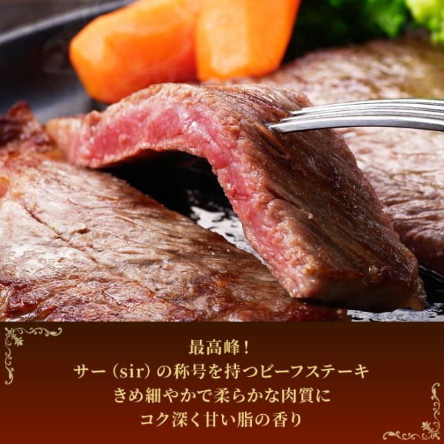 黒毛和牛 しずおか和牛 サーロインビフテキ400g（200g×2枚） 差し上げ物 肉差し上げ物 差し上げ物 御膳上等 和牛 お肉 内祝い 一緒になる御祝い 生み出すこと御祝い 食物