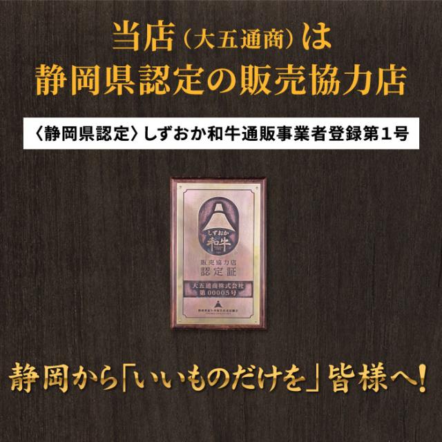 黒毛和牛 しずおか和牛 サーロインビフテキ400g（200g×2枚） 差し上げ物 肉差し上げ物 差し上げ物 御膳上等 和牛 お肉 内祝い 一緒になる御祝い 生み出すこと御祝い 食物