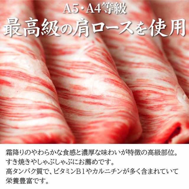 A5・A4等級 黒毛和牛 霜降り肩ローススライス 400g ＆ 厳選国産牛 特選ホルモン 600gセット ギフト 国産 和牛 モツ 牛モツ 小腸 もつ鍋 モツ鍋 冷凍 国産牛 お肉 牛肉 お取り寄せ 冷凍 お中元ギフトの通販は