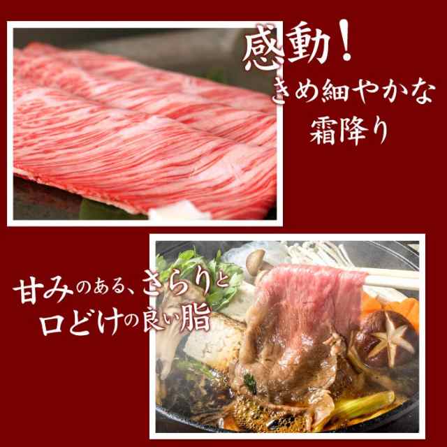 A5・A4等級 黒毛和牛 霜降り肩ローススライス 400g ＆ 厳選国産牛 特選ホルモン 600gセット ギフト 国産 和牛 モツ 牛モツ 小腸 もつ鍋 モツ鍋 冷凍 国産牛 お肉 牛肉 お取り寄せ 冷凍 お中元ギフトの通販は