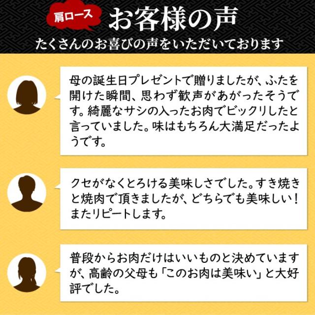 A5・A4等級 黒毛和牛 霜降り肩ローススライス 400g ＆ 厳選国産牛 特選ホルモン 600gセット ギフト 国産 和牛 モツ 牛モツ 小腸 もつ鍋 モツ鍋 冷凍 国産牛 お肉 牛肉 お取り寄せ 冷凍 お中元ギフトの通販は