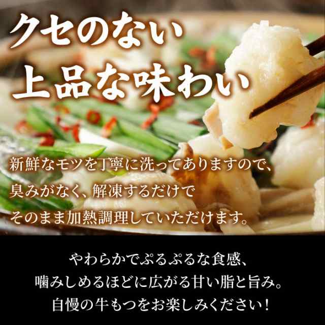 A5・A4等級 黒毛和牛 霜降り肩ローススライス 400g ＆ 厳選国産牛 特選ホルモン 600gセット ギフト 国産 和牛 モツ 牛モツ 小腸 もつ鍋 モツ鍋 冷凍 国産牛 お肉 牛肉 お取り寄せ 冷凍 お中元ギフトの通販は