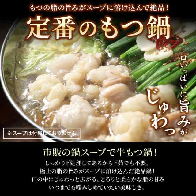 A5・A4等級 黒毛和牛 霜降り肩ローススライス 400g ＆ 厳選国産牛 特選ホルモン 600gセット ギフト 国産 和牛 モツ 牛モツ 小腸 もつ鍋 モツ鍋 冷凍 国産牛 お肉 牛肉 お取り寄せ 冷凍 お中元ギフトの通販は