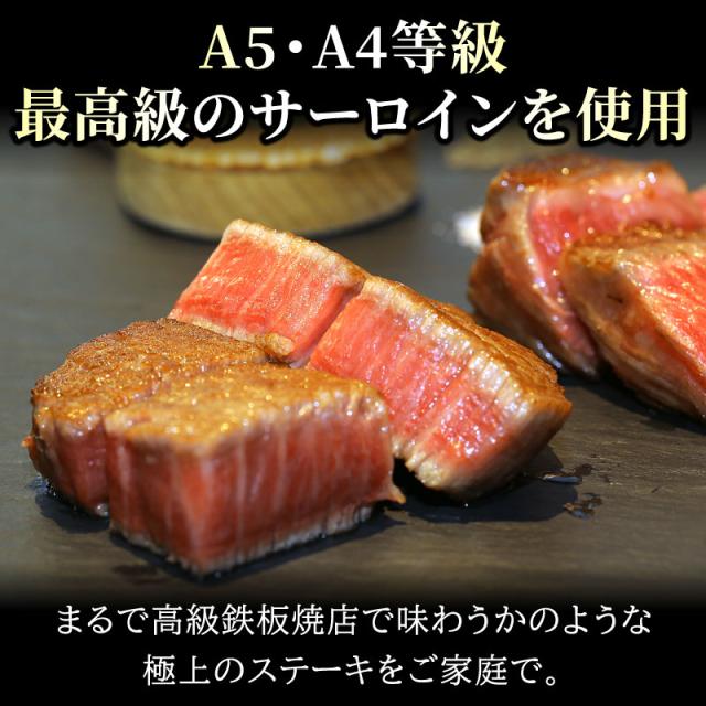 お中元 ビフテキ肉 牛 差し上げ物 掛川牛 サーロインビフテキ400g (200g×2枚) 黒毛和牛 A5・A4カテゴリー化 国産 肉 差し上げ物 食物 内祝い 御祝い 静岡 御膳上等 差し上げ物 凝結