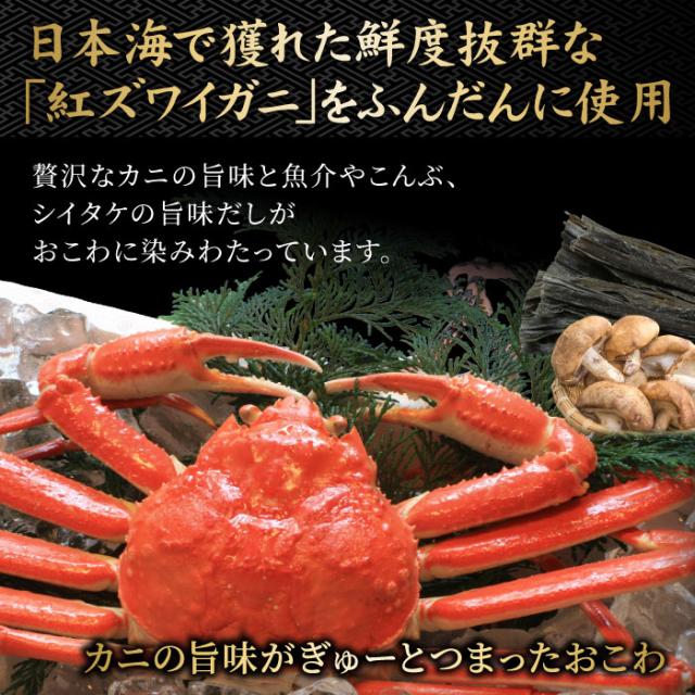 おこわ4種セット うなぎ かに 牛しぐれ ほたておこわ 4個入り 鰻 ウナギ 帆立 ほたて ホタテ 牛肉 しぐれ カニ おこわ 結婚内祝い の通販はau Pay マーケット 大五うなぎ工房