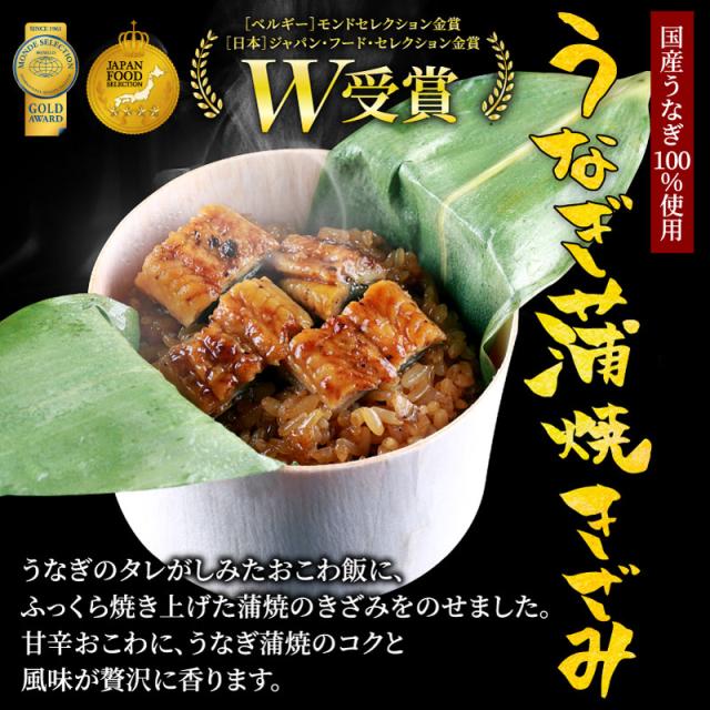 おこわ4種セット うなぎ かに 牛しぐれ ほたておこわ 4個入り 鰻 ウナギ 帆立 ほたて ホタテ 牛肉 しぐれ カニ おこわ 結婚内祝い の通販はau Pay マーケット 大五うなぎ工房