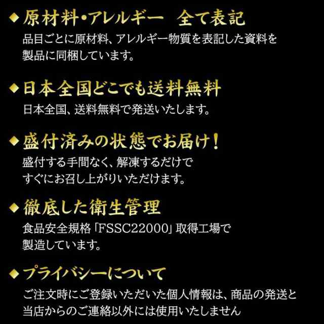 御節　和洋おせち　日本橋笈川監修　2人前　マーケット－通販サイト　おせち料理　冷凍おせち　マーケット　au　送料無料の通販はau　京風　大五うなぎ工房　「祝春（はる）」一段　おせち2024　PAY　お節　PAY