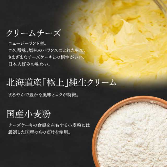 5種の手作りチーズケーキスティック 10本（5本入×2箱） チーズケーキ バレンタイン ホワイトデー ケーキ スイーツ 誕生日 友人 手土産 プチギフト パーティ お礼 内祝い お返し お菓子 プレゼント ギフトの通販は