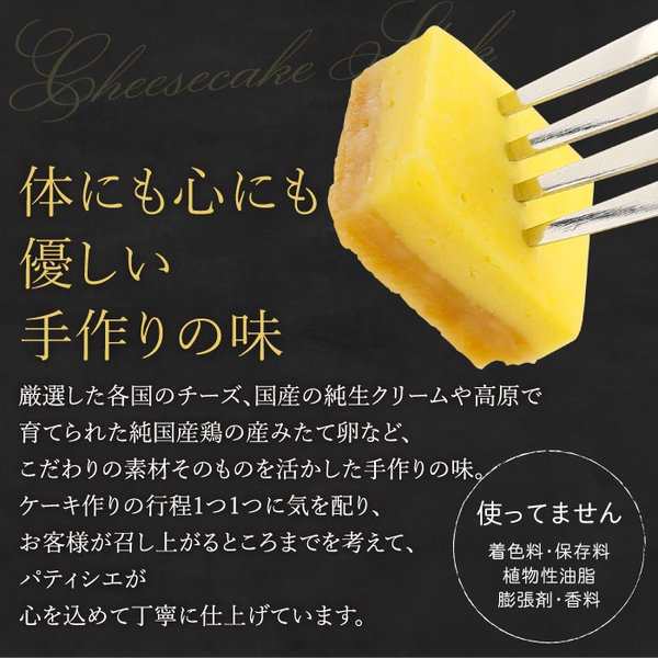 5種の手作りチーズケーキスティック 10本（5本入×2箱） チーズケーキ バレンタイン ホワイトデー ケーキ スイーツ 誕生日 友人 手土産 プチギフト パーティ お礼 内祝い お返し お菓子 プレゼント ギフトの通販は