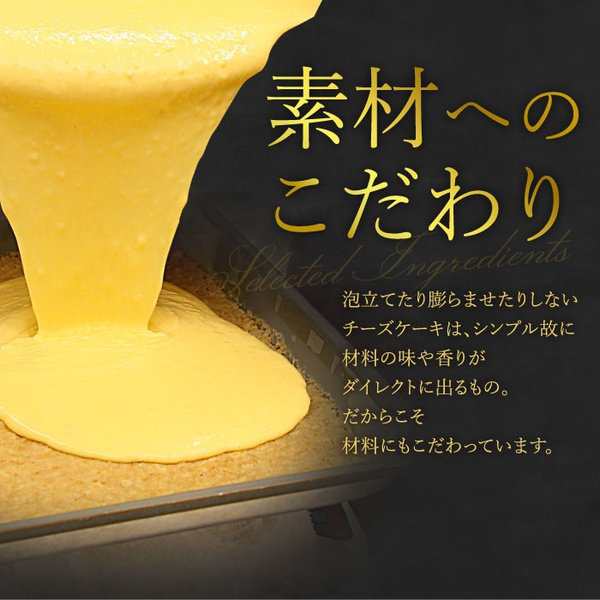 5種の手作りチーズケーキスティック 10本（5本入×2箱） チーズケーキ バレンタイン ホワイトデー ケーキ スイーツ 誕生日 友人 手土産 プチギフト パーティ お礼 内祝い お返し お菓子 プレゼント ギフトの通販は