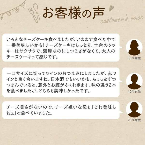 5種の手作りチーズケーキスティック 10本（5本入×2箱） チーズケーキ バレンタイン ホワイトデー ケーキ スイーツ 誕生日 友人 手土産 プチギフト パーティ お礼 内祝い お返し お菓子 プレゼント ギフトの通販は