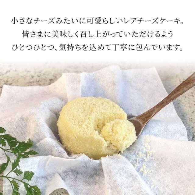 チーズケーキ専門店の濃厚レアチーズケーキ 3種6個セット チーズケーキ スイーツ 冷凍 プレゼント ギフト 誕生日 お祝い プチギフト  女性の通販はau PAY マーケット - 大五うなぎ工房