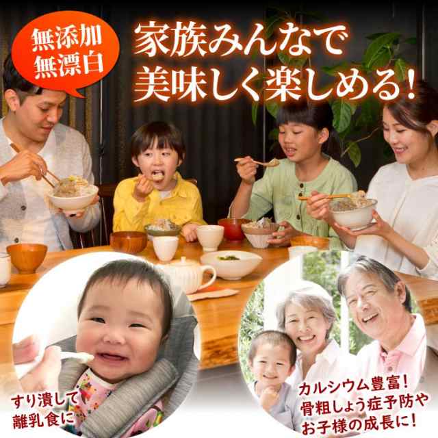 静岡県産 釜揚げしらす［特A品質］ 1kg（250g×4） シラス 静岡 無添加 無漂白 小分け 用宗港 駿河湾 しらす丼 冷凍の通販はau PAY  マーケット 大五うなぎ工房 au PAY マーケット－通販サイト