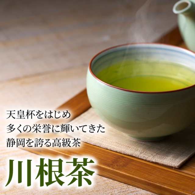 特上掛川茶と特上川根茶400g（各100g×2袋） 飲み比べセット お中元 ギフトボックス 緑茶 お茶 静岡 静岡茶 深蒸し茶 浅蒸し茶 贈答  ギフの通販はau PAY マーケット - 大五うなぎ工房 | au PAY マーケット－通販サイト