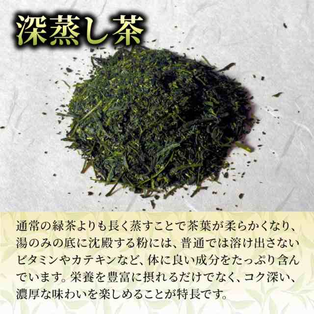 激安/新作 新茶 深蒸し掛川茶 100g×5袋 贈答品