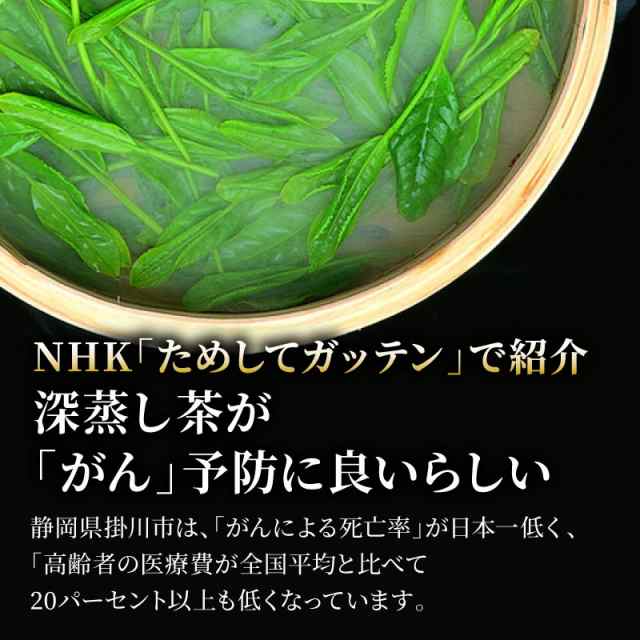 静岡茶 深蒸し煎茶 「最高金賞受賞茶師」 80g×3袋 緑茶 お茶 静岡 静岡