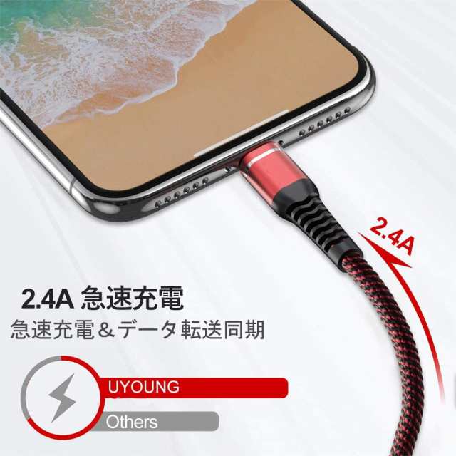 Iphone 充電ケーブル 2m 3本セット アイフォン充電 ライトニング 長い 高耐久 ナイロン Lightning Usb 急速充電 データ転送 コードapple の通販はau Pay マーケット くらしきママ