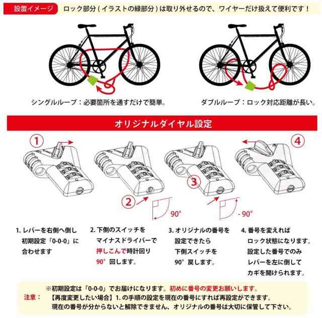 Gorix ゴリックス ダイヤル式 ワイヤーロック 軽量タイプ 着脱式 ケーブルロック 自転車 ロードバイク 盗難防止 鍵 4 8mmx00mm Gx 6の通販はau Pay マーケット くらしきママ