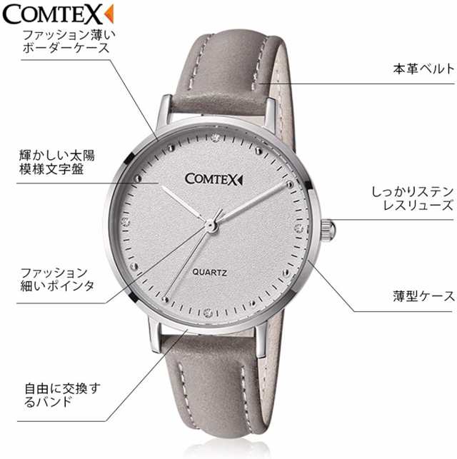 Comtex 腕時計 レディース 湖の色 グリーン 日本製クォーツ アナログ ウォッチ ピンク 本革 女性 時計 防水 グレーの通販はau Pay マーケット くらしきママ