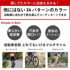 Gorix ゴリックス 自転車 低反発 サドル 厚手クッション やわらかタイプ おしゃれ カスタマイズ ロードバイク マウンテンバイク 他対の通販はau Pay マーケット くらしきママ