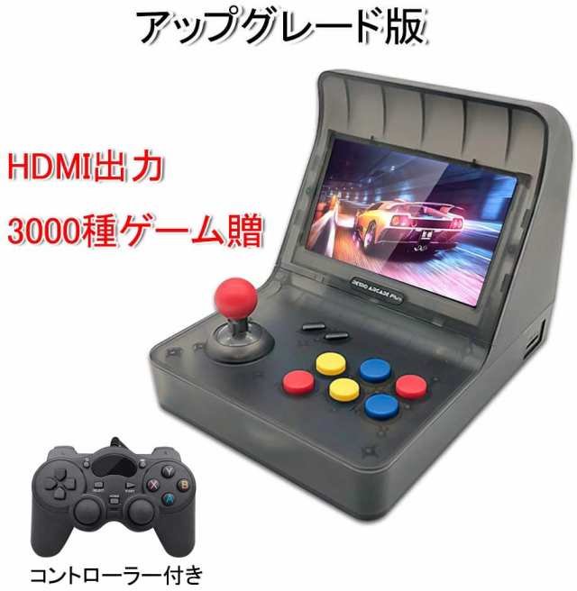 Lucky ミニポータブルゲーム機 アップグレード版 Hdmi出力 3000種ゲーム贈 互換機 コントローラー付き 多機能レトロゲーム機 赤の通販はau Pay マーケット くらしきママ