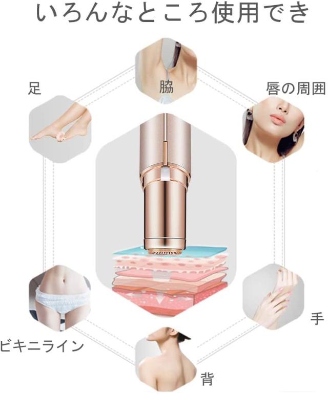 Moulei フェイスシェーバー 小型 無痛 顔 手 足 脇 ビキニライン 背中 ムダ毛 処理 超軽量 シェーバー 女性 電動 Usb充電式 ヘッド 取りの通販はau Pay マーケット くらしきママ