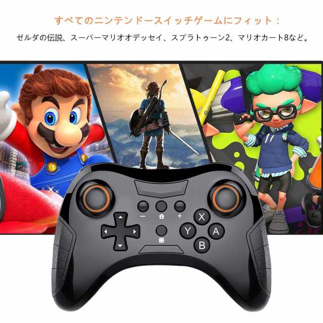 Switch コントローラー 振動機能 スイッチ プロコントローラー 人間工学 ジャイロセンサー 高耐久ボタンの通販はau Pay マーケット くらしきママ