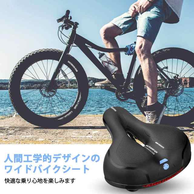 新品 自転車サドル サイクリングサドル ワイド 衝撃吸収 ロードバイク MTBソフトPVC シートクッション パッドシート ブラック 人気ブランド