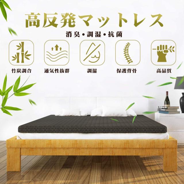 Jingxiguoji マットレス マットレスセミダブル 高反発 敷布団 ベットマット 寝返りサポート 通気性 感温性 快適 抗菌防臭マットレス 腰痛の通販はau Pay マーケット くらしきママ