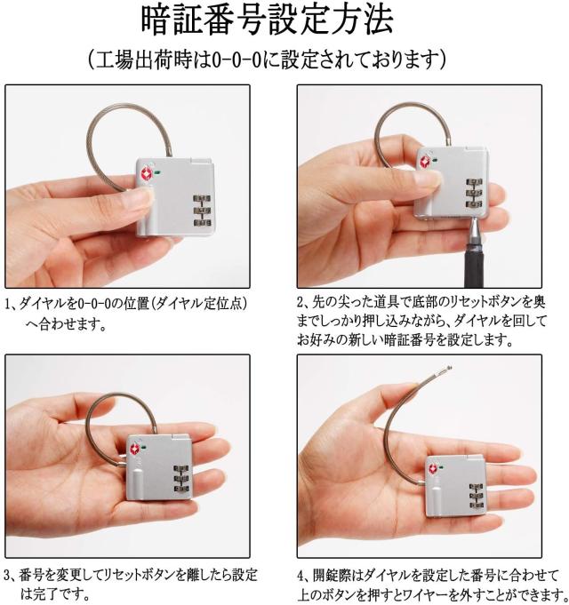 Hon Guan 19最新型 Tsaロック 3桁ダイヤル式 南京錠 暗証番号 旅行用 防犯 盗難防止 Tsaロック ホワイト の通販はau Pay マーケット くらしきママ