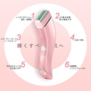レディースシェーバー 女性用シェーバー 電動 シェーバー ムダ毛処理 顔 脇 腕 ビキニライン 背中 足 全身適用 泡そり ドライそり Ipx7防の通販はau Pay マーケット くらしきママ レディースシェーバー 女性用シェーバー 電動 シェーバー ムダ毛処理 顔 脇 腕 ビキニライン 背中 足 全身適用 泡そり ドライそり Ipx7防の通販はau Pay マーケット くらしきママ