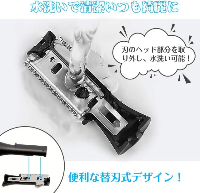 眉毛シェーバー フェイスシェーバー メンズ 眉毛カッター 顔そり 男性専用 まゆげカッター 電動 フェイス用 眉毛剃り 頬 脇 足 うぶ毛 産の通販はau Pay マーケット くらしきママ