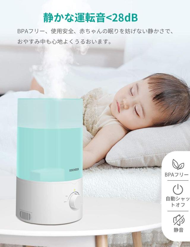 ゴシェール Gocheer 最新版 加湿器 超音波式 加湿機 超静音 卓上加湿器 次亜塩素酸水対応 3 5l大容量 下から給水ledライト 省エネ の通販はau Pay マーケット くらしきママ