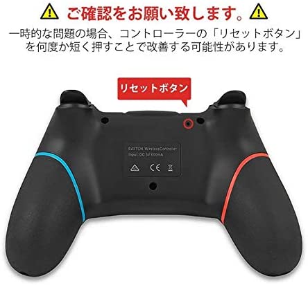 21最新版 Switch コントローラー 無線bluetooth接続 スイッチコントローラー Hd振動 6軸ジャイロセンサー搭載 スイッチ プロコントの通販はau Pay マーケット くらしきママ