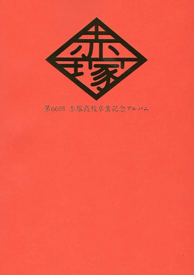 映画パンフレット えいがのおそ松さん 19年 声 櫻井孝宏 中村悠一 神谷浩史 福山潤 小野大輔の通販はau Pay マーケット Movie Fans ムービー ファンズ