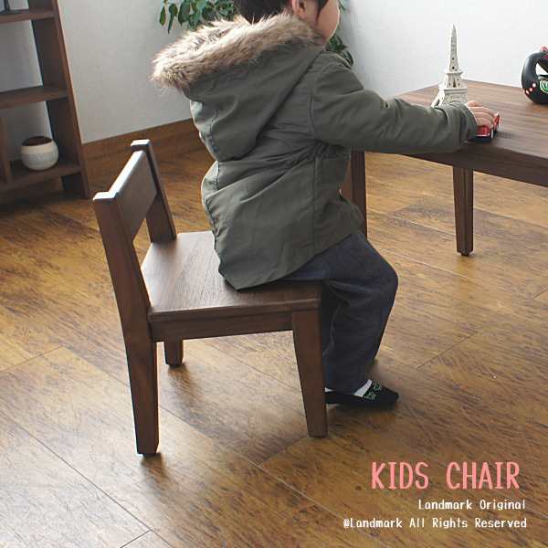 C272KA チーク 無垢 キッズチェア ローチェア 子供イス 子供椅子