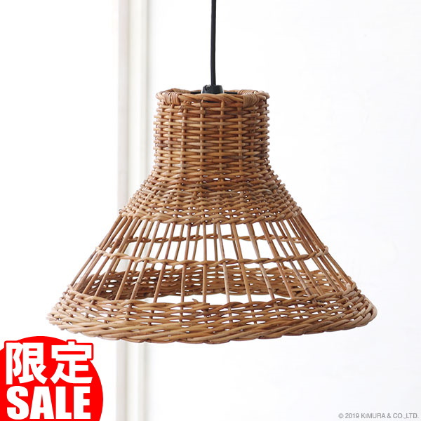P121lmes Sale ペンダントライト 照明 ランプ 籐 ラタン ハンギング ライト シェード 天井照明 リゾート バリ雑貨 おしゃれ 和風 エスの通販はau Pay マーケット ランドマーク Au Pay マーケット店